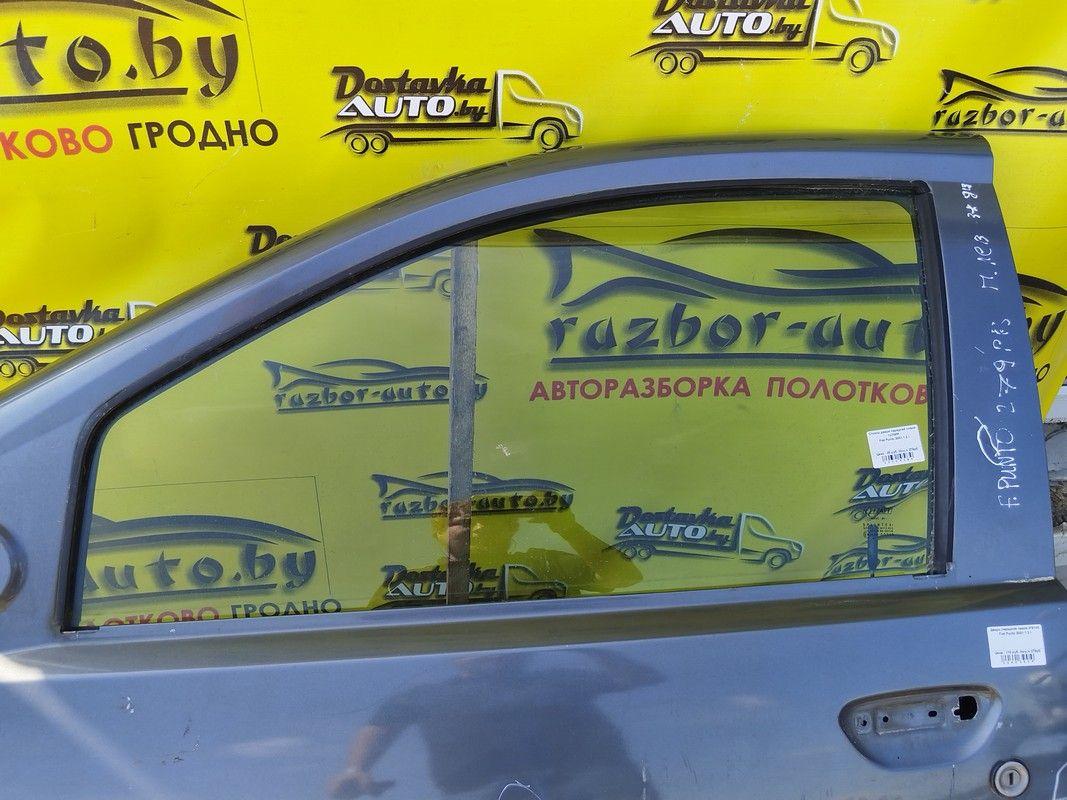 Стекло двери передней левой 1U70PP Fiat Punto купить