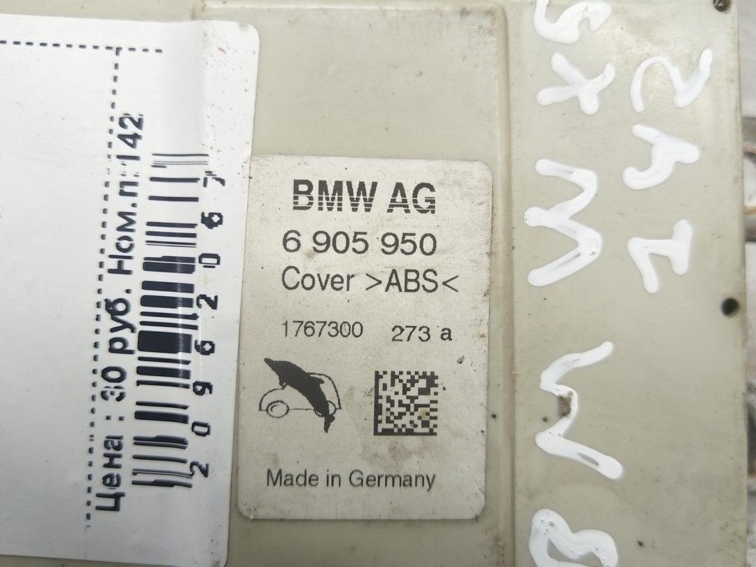 Усилитель антенны R39IST BMW X5 E53 - Фото 5