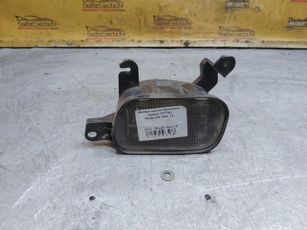 Фонарь крышки багажника правый 7M7TEJ Mazda 323