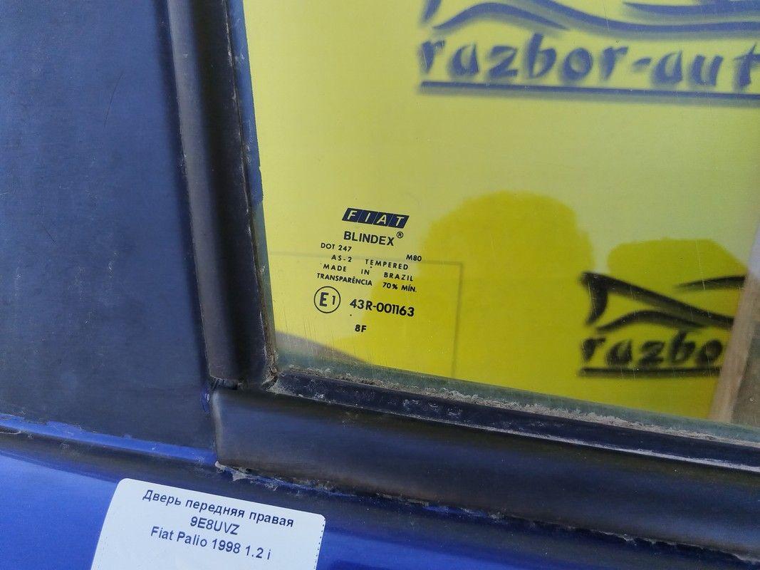 Стекло двери передней правой OCCIC6 Fiat Palio - Фото 3
