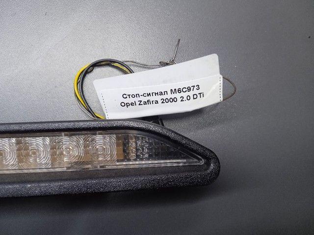 Стоп-сигнал M6C973 Opel Zafira