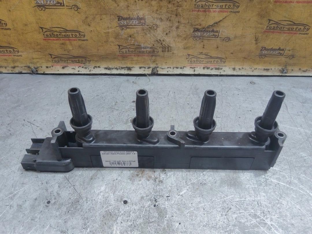 Катушка зажигания A5EZFX Citroen Xsara Picasso - Фото 1