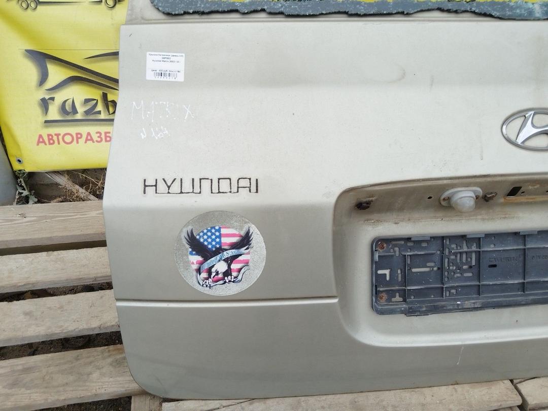 Крышка багажника (дверь 3-5) G6P8SD Hyundai Matrix - Фото 2