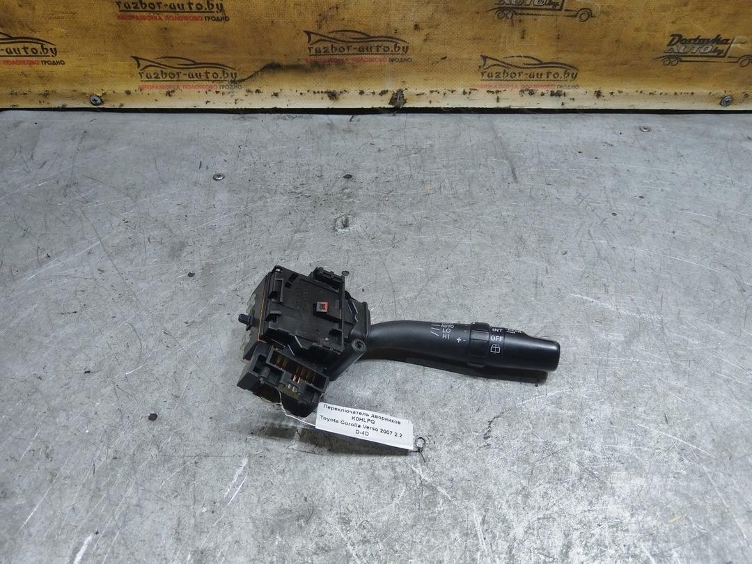 Переключатель дворников K0HLPQ Toyota Corolla Verso - Фото 3