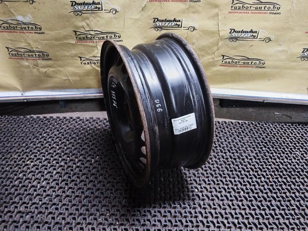 Диск штампованный R15    B4LV11 Audi 100 купить