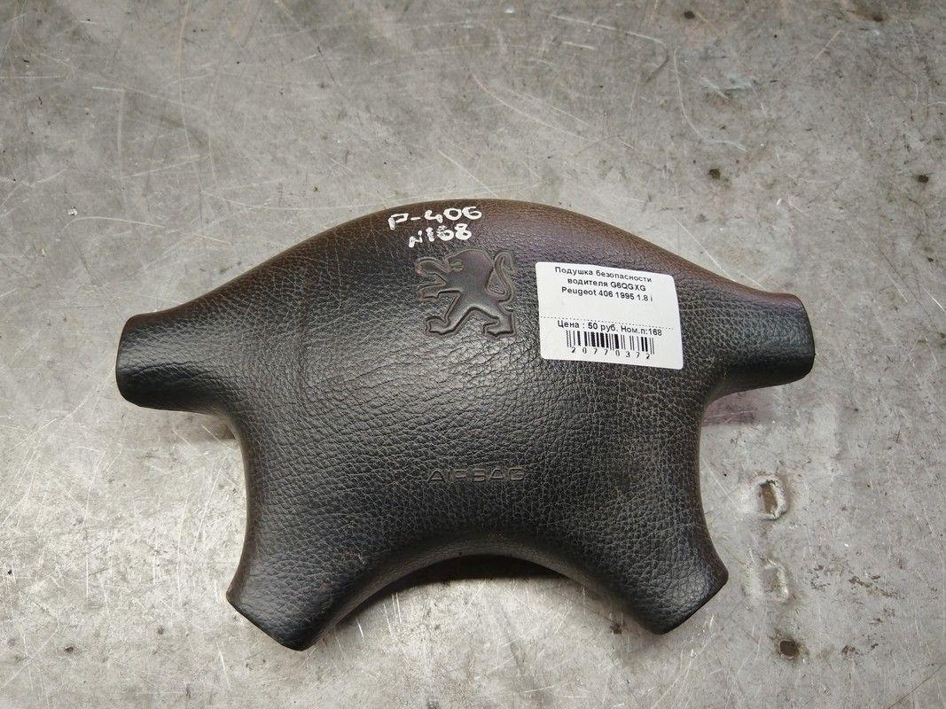 Подушка безопасности водителя G6QGXG Peugeot 406 - Фото 1