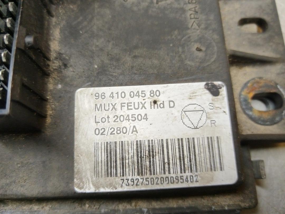 Коммутатор зажигания 8257GL Peugeot 607 - Фото 4