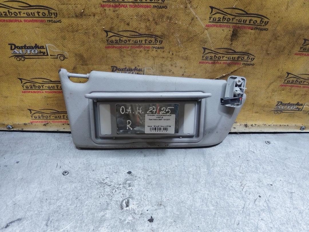 Козырек солнцезащитный LCETL8 Opel Astra купить с доставкой
