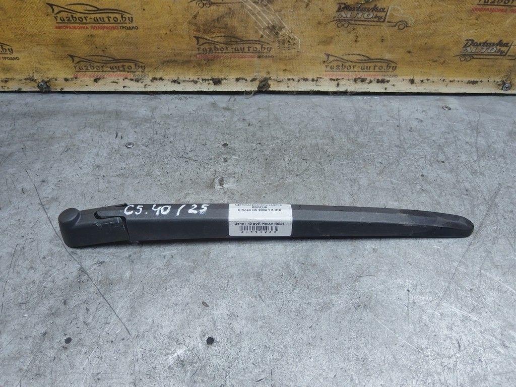 Щеткодержатель задний EROFH6 Citroen C5 - Фото 2