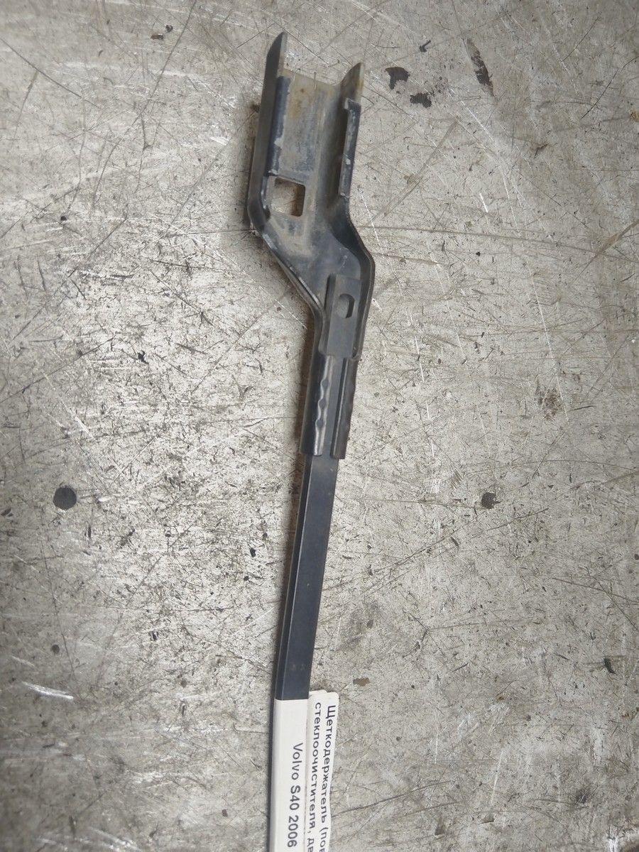 Щеткодержатель (поводок стеклоочистителя, дворник) UFM24I Volvo S40 купить с доставкой