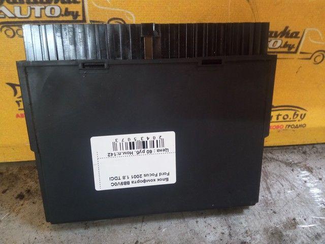 Блок комфорта BB9V0C Ford Focus купить