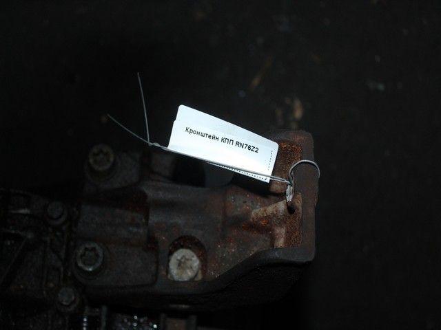 Кронштейн КПП RN76Z2 Ford Galaxy