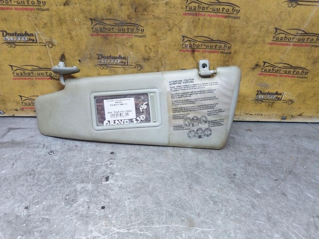 Козырек солнцезащитный SIDCVK Fiat Bravo купить на авторазборке