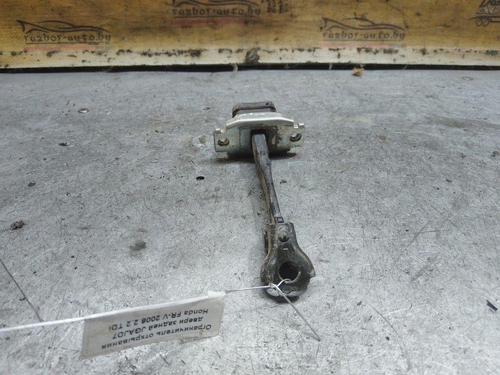 Ограничитель открывания двери задней JGAJD7 Honda FR-V - Фото 3