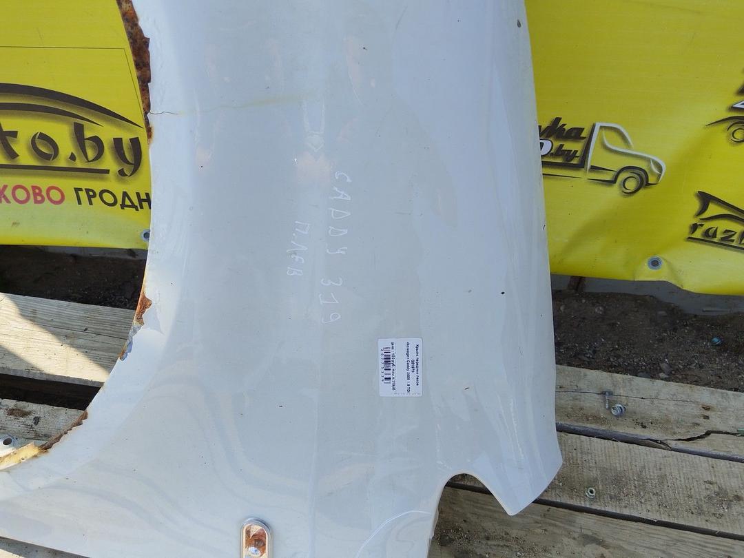 Крыло переднее левое Q51979 Volkswagen Caddy - Фото 3