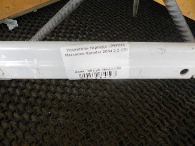 Усилитель торпедо J2W1H3 Mercedes Sprinter - Фото 2