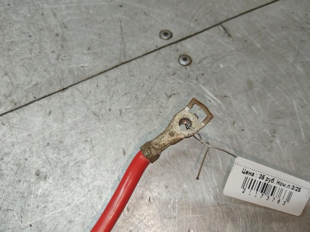 Клемма аккумулятора плюс CMA900 Seat Alhambra купить на авторазборке