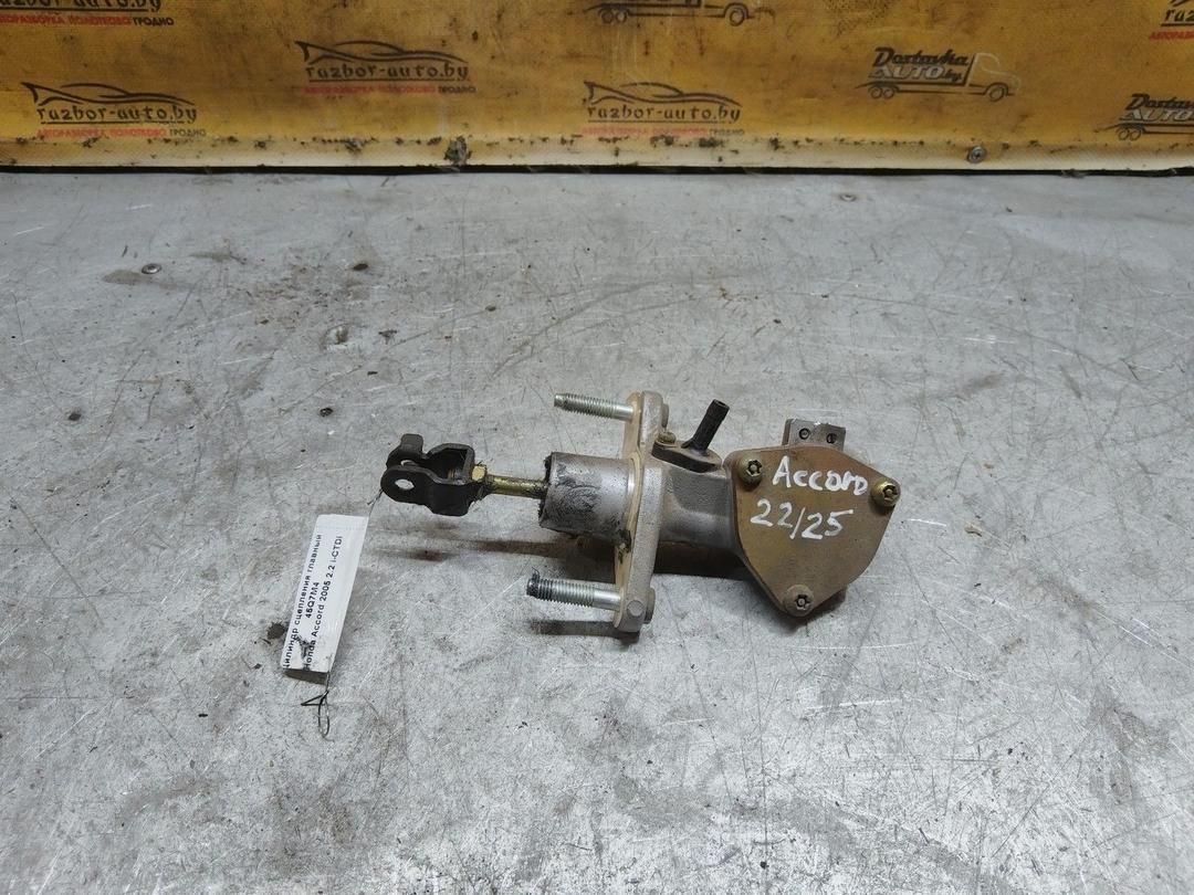 Цилиндр сцепления главный 45Q7M4 Honda Accord