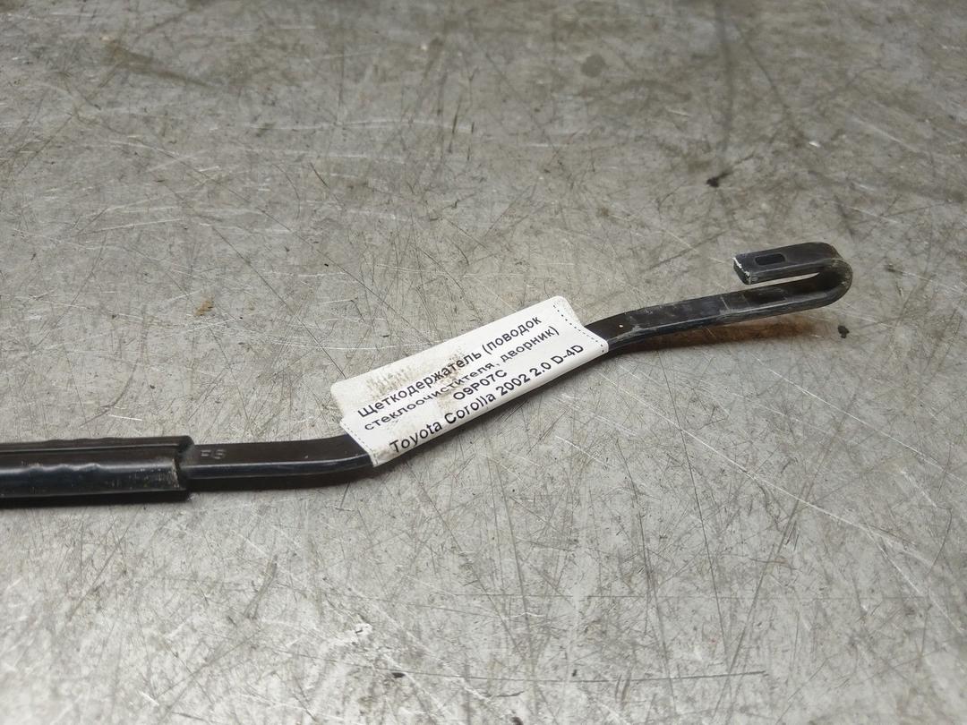 Щеткодержатель (поводок стеклоочистителя, дворник) O9P07C Toyota Corolla - Фото 5