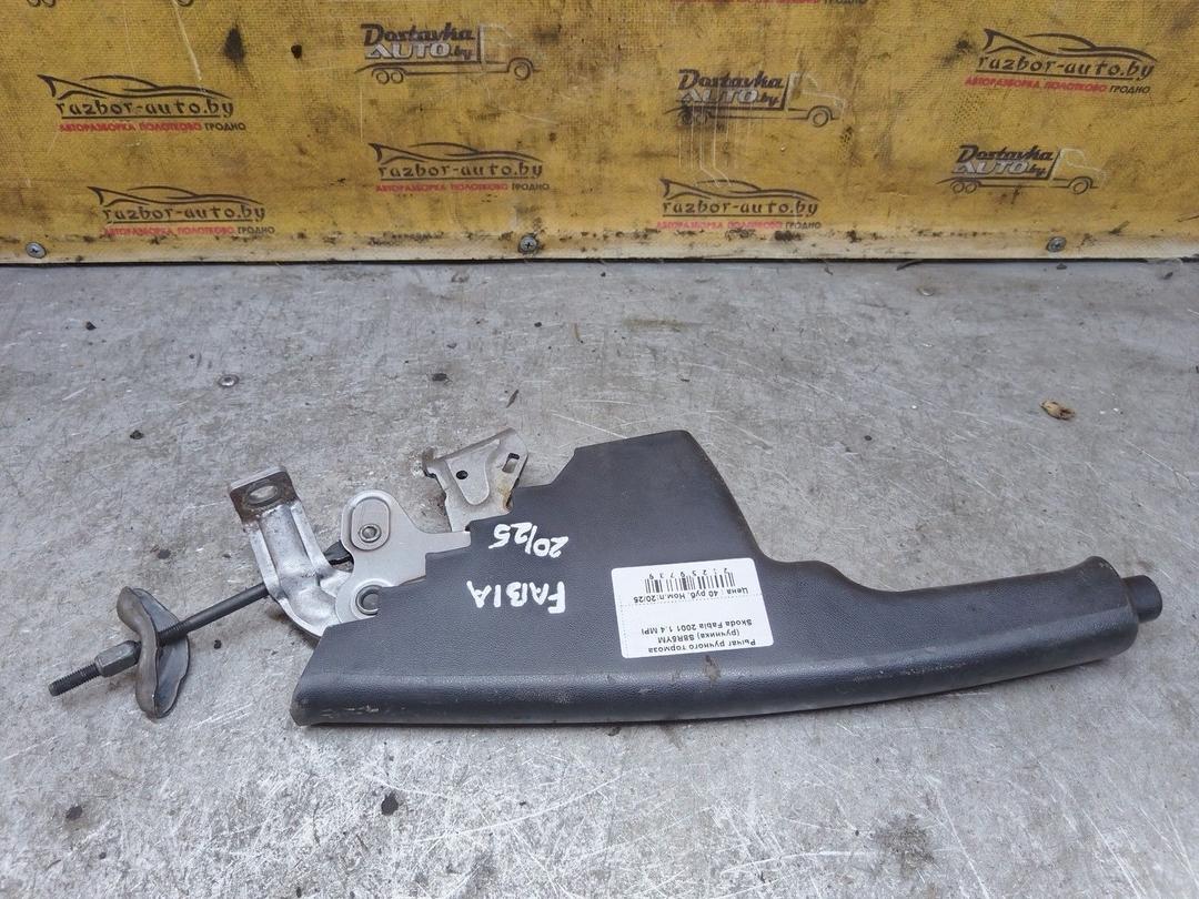 Рычаг ручного тормоза (ручника) S8R5YM Skoda Fabia - Фото 4