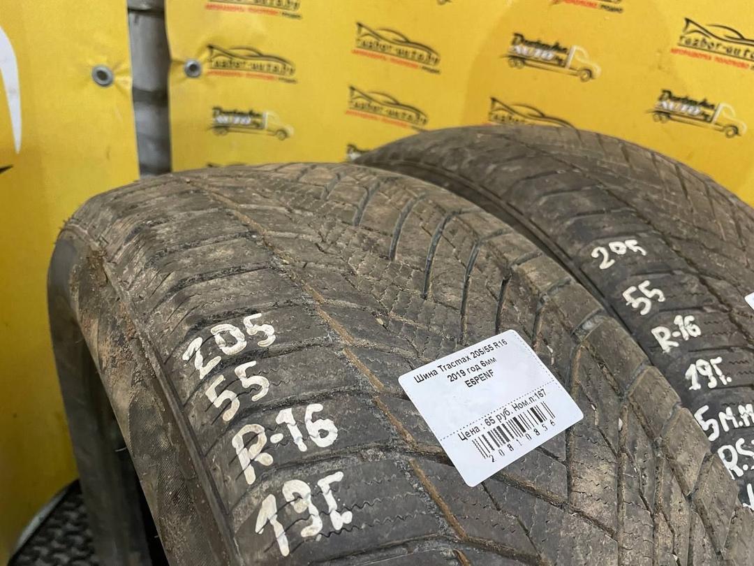 Шина Tracmax 205/55 R16 E6PENF E6PENF Tracmax купить в магазине запчастей бу
