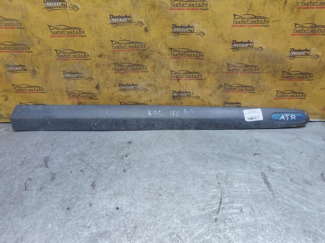 Молдинг двери передней правой 03GQ9G Renault Scenic