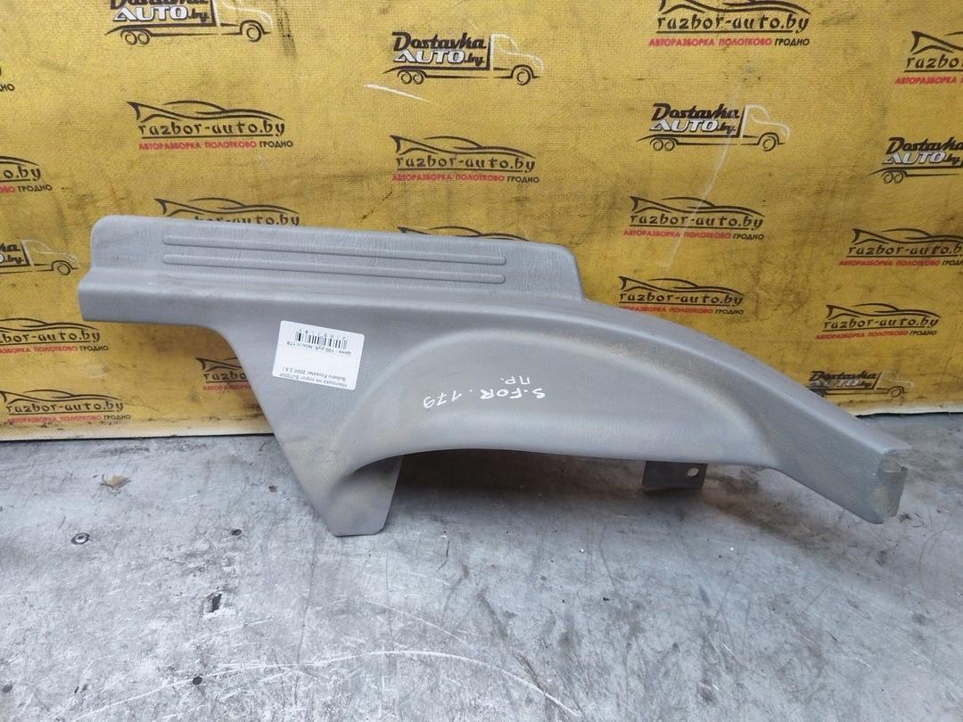 Накладка на порог EJ73MP Subaru Forester - Фото 9