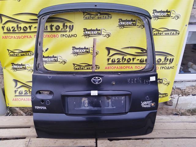 Накладка подсветки номера W3DHAU Toyota Yaris Verso - Фото 1
