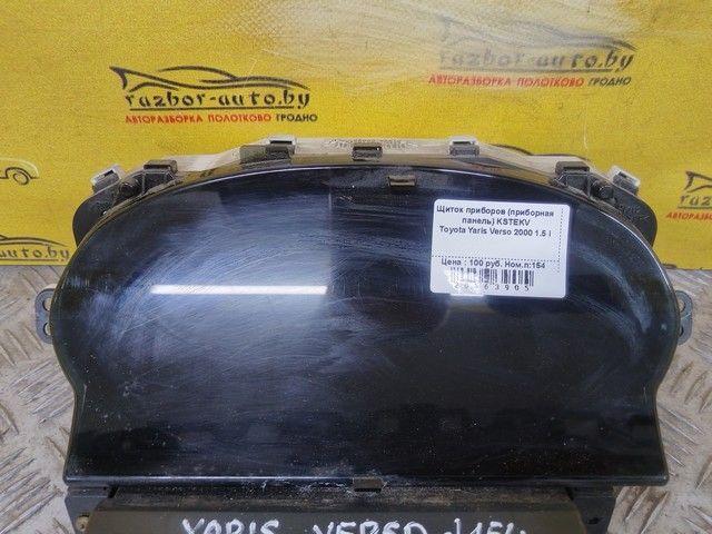 Щиток приборов (приборная панель) KSTEKV Toyota Yaris Verso купить в магазине запчастей бу