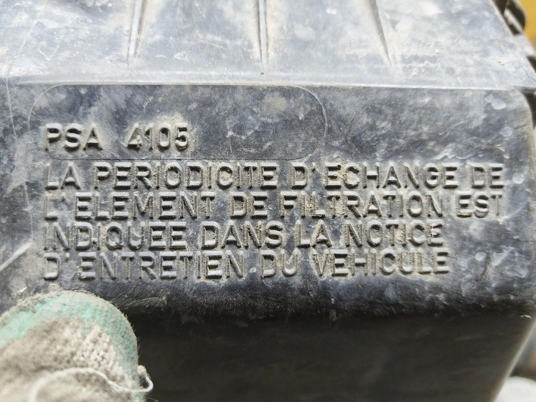 Корпус воздушного фильтра BBMNZ2 Peugeot 306 купить с доставкой