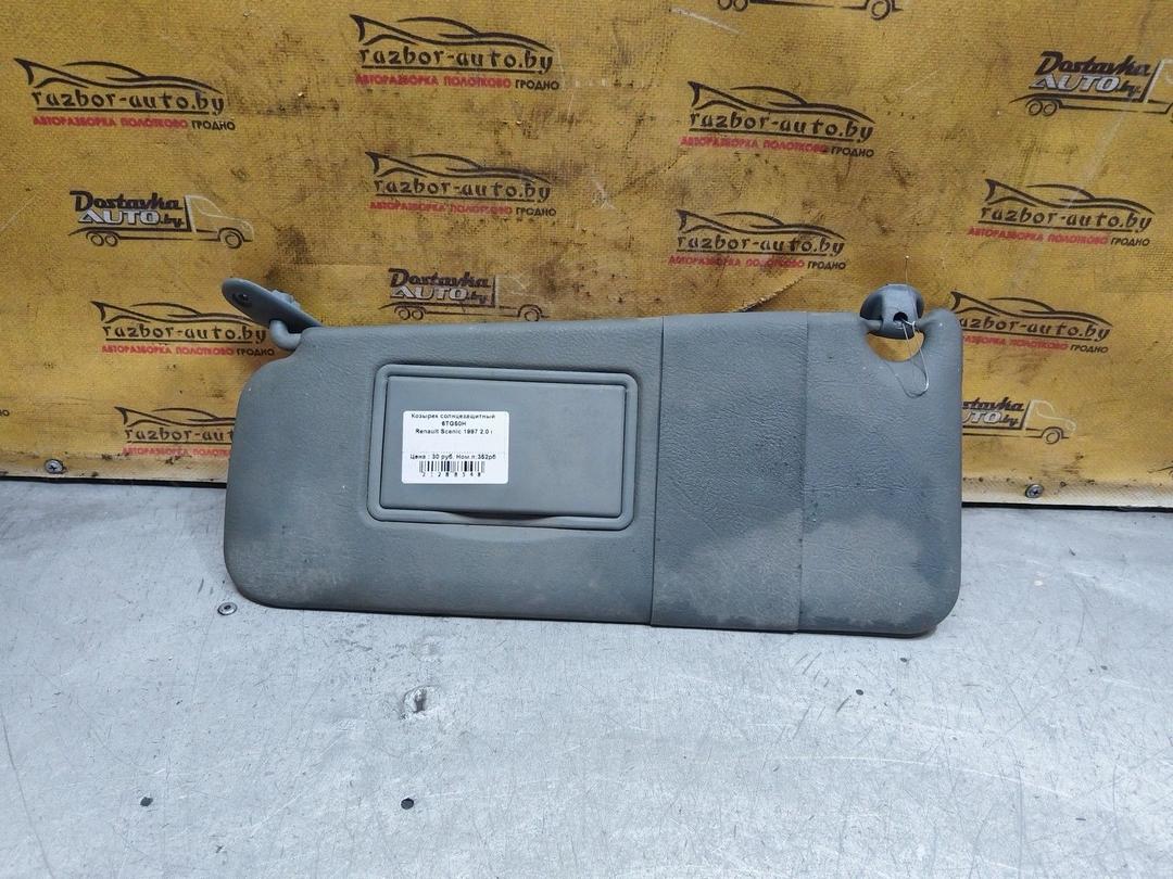 Козырек солнцезащитный 6TG50H Renault Scenic