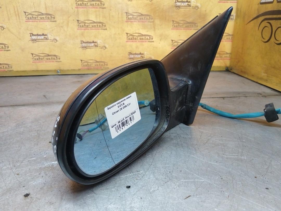 Зеркало наружное левое 313TJS Citroen C5 купить с доставкой. Огромный выбор запчастей и марок авто. У нас есть практически все.