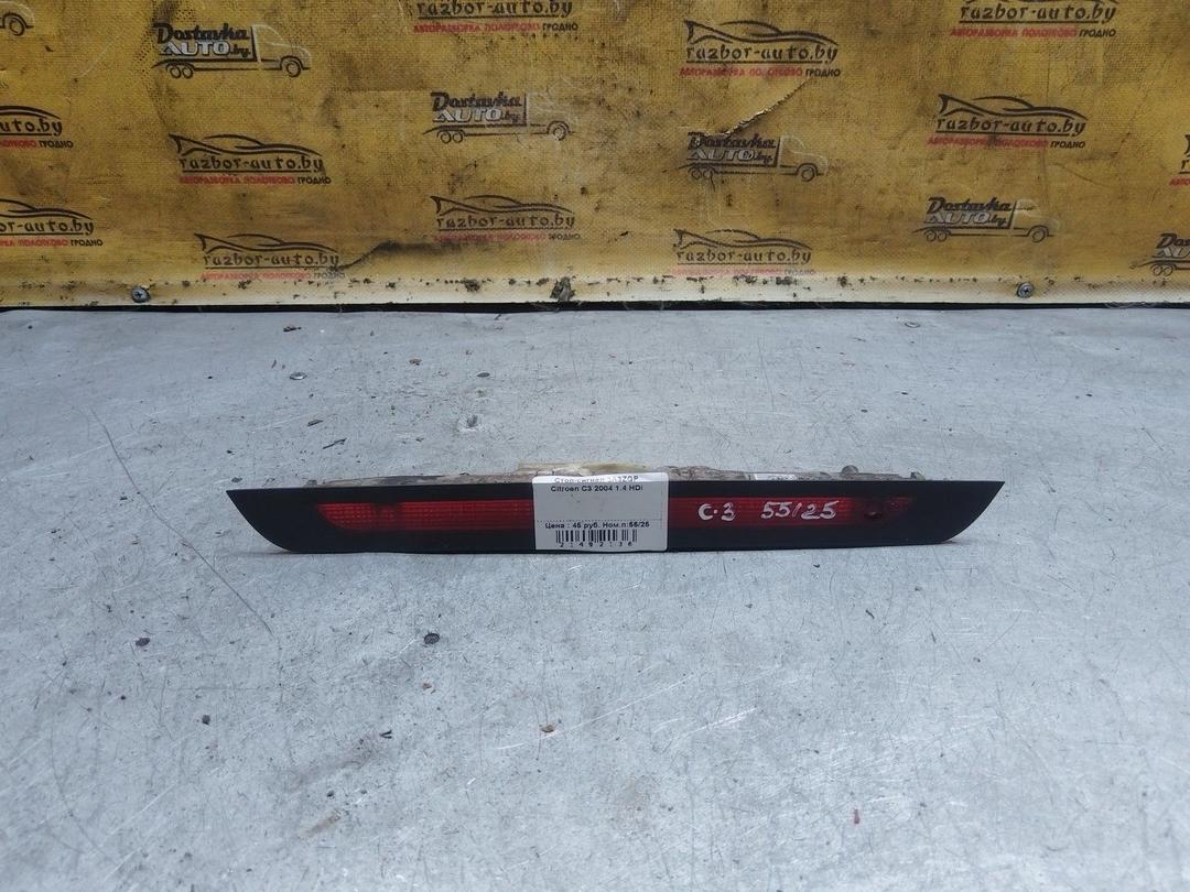 Стоп-сигнал 3A3ZGP Citroen C3