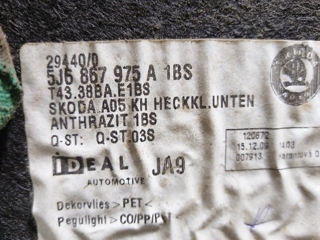 Обшивка крышки багажника L0QTGR Skoda Fabia купить