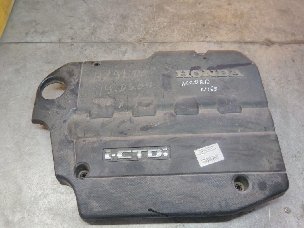 Декоративная крышка двигателя R77ZE1 Honda Accord купить