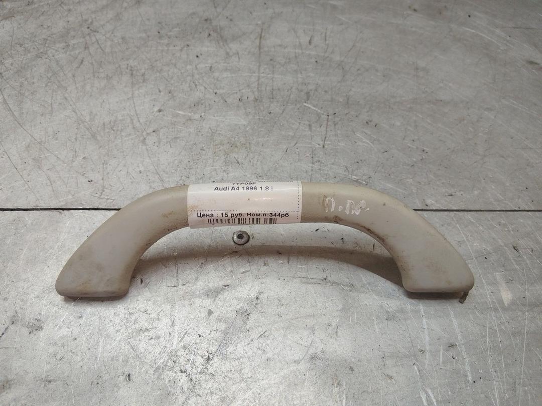 Ручка внутренняя потолочная 7YP09F Audi A4