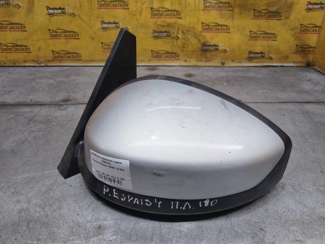 Зеркало наружное левое ZISWT8 Renault Espace