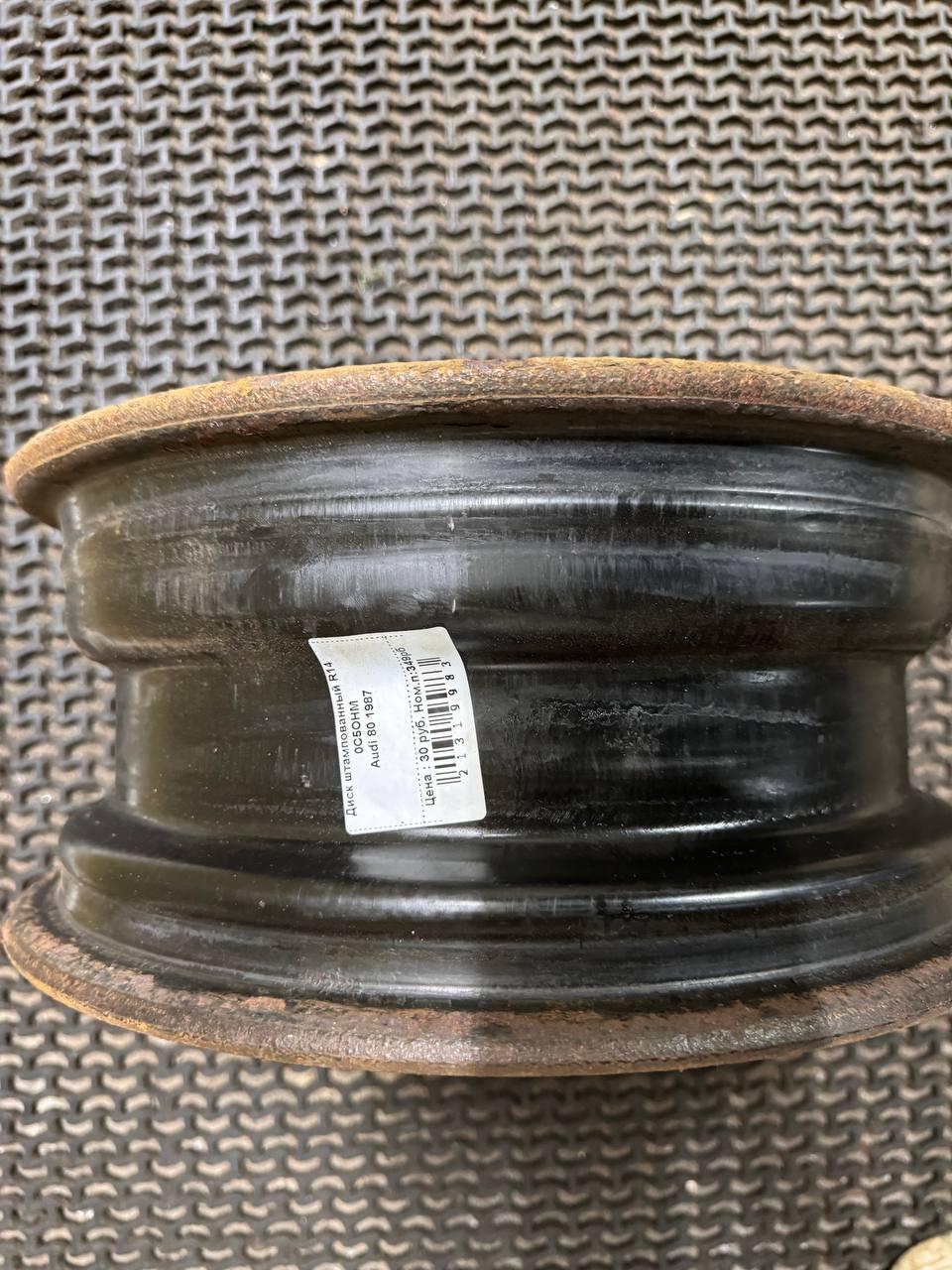 Диск штампованный R14    0C5OHM Audi 80
