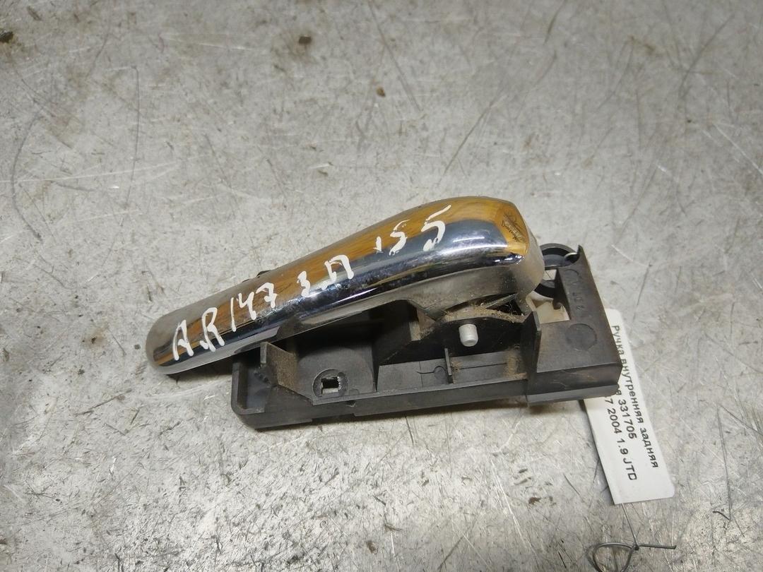 Ручка внутренняя задняя правая 331705 Alfa Romeo 147 - Фото 1