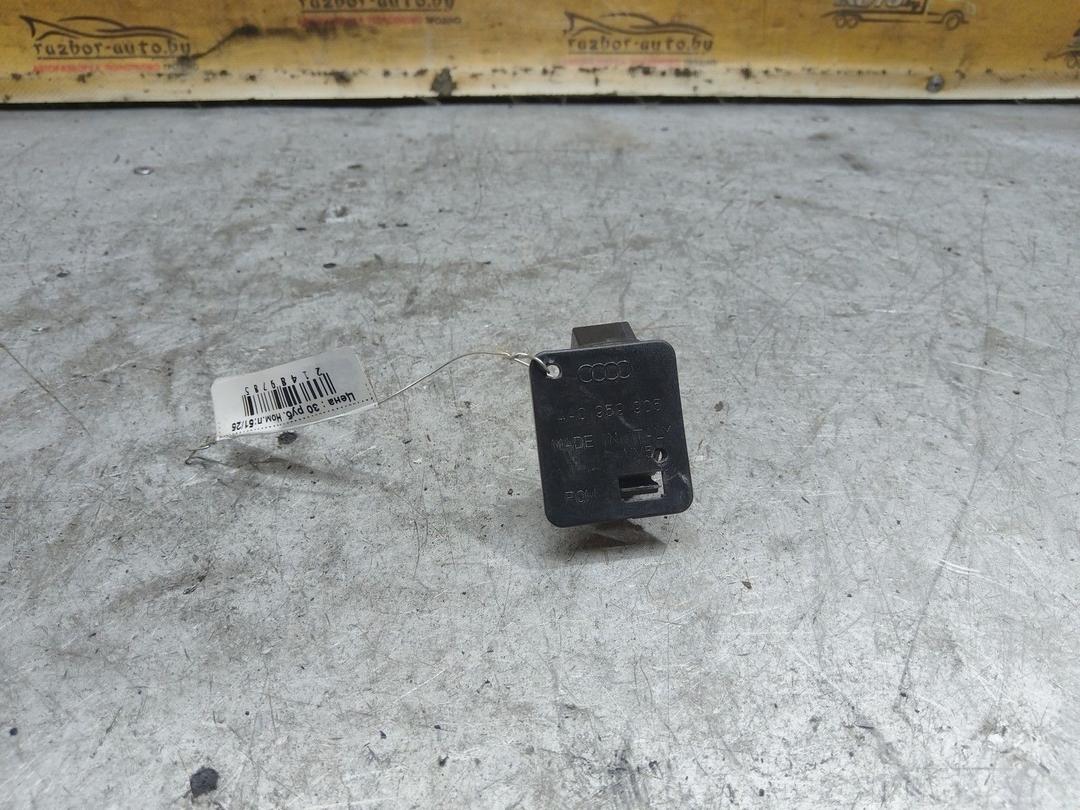 Активатор замка багажника Z5791H Audi A4 купить