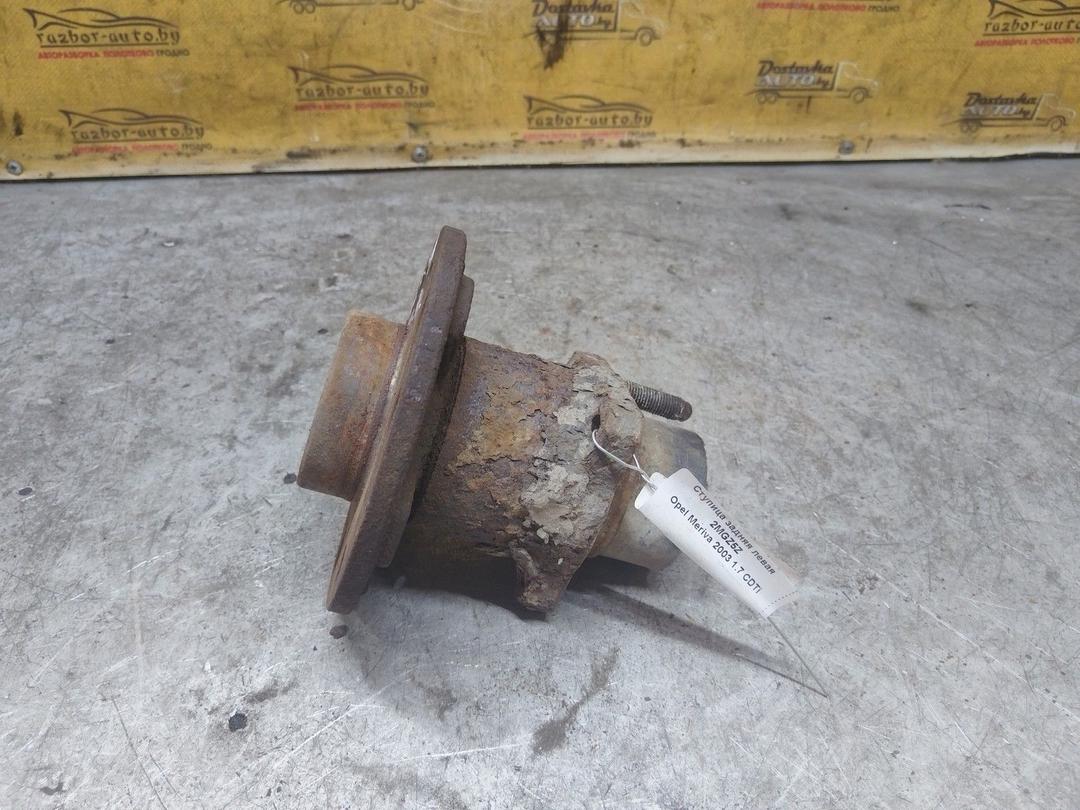 Ступица задняя левая 2MGZ5Z Opel Meriva купить