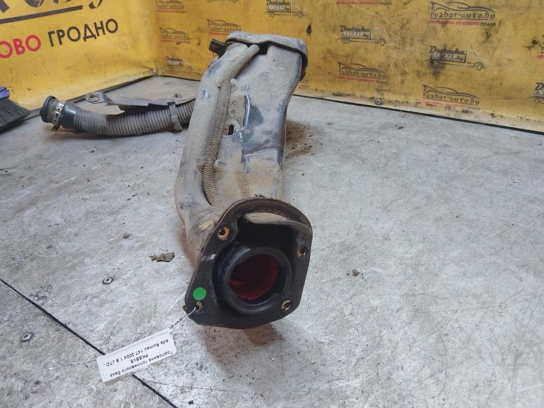 Горловина топливного бака PKSSV5 Alfa Romeo 147 купить в магазине запчастей бу