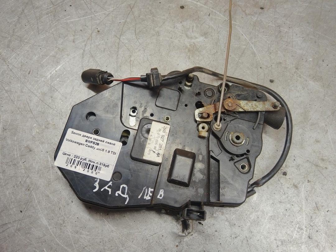 Замок двери задней левой BWFS2B Volkswagen Caddy - Фото 1