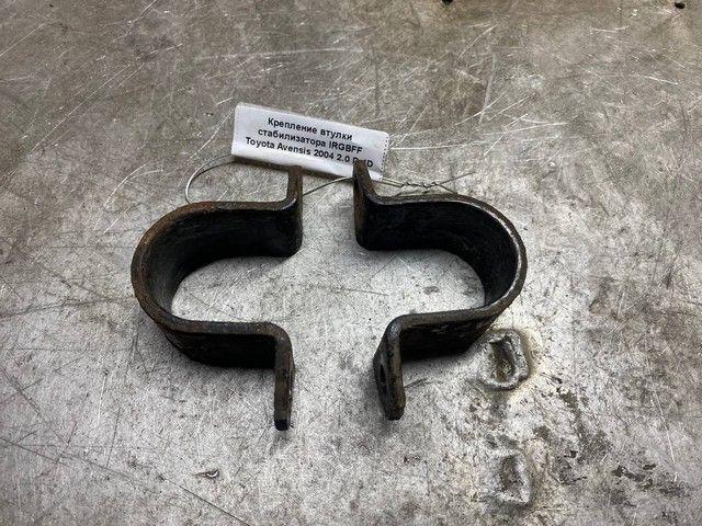 Крепление втулки стабилизатора IRGBFF Toyota Avensis купить