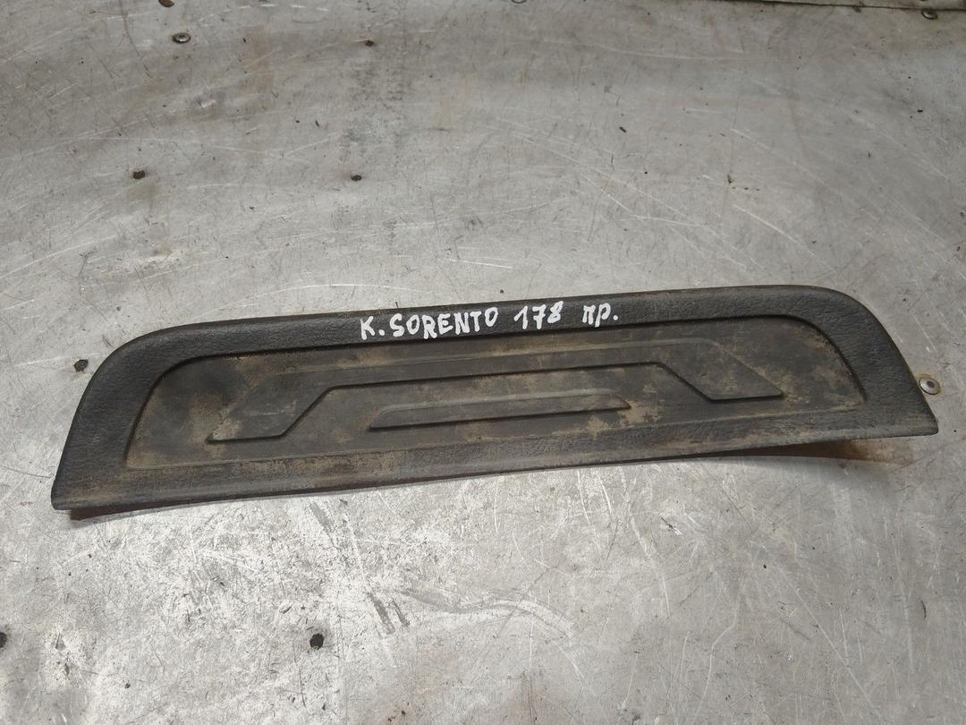 Накладка на порог A8336R Kia Sorento - Фото 1