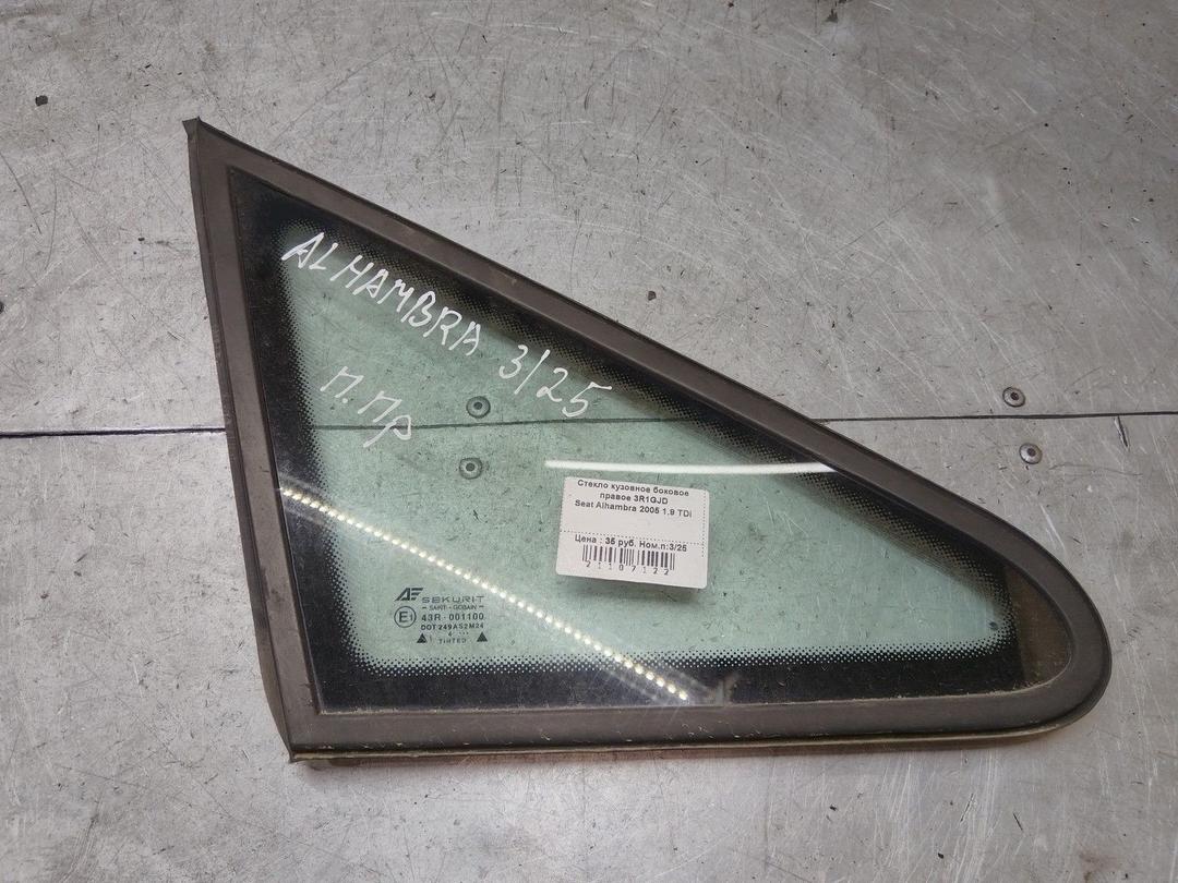 Стекло кузовное боковое правое 3R1GJD Seat Alhambra - Фото 1