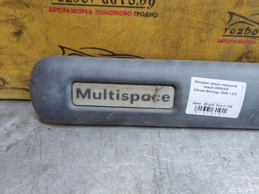 Молдинг двери передней левой O98NXM Citroen Berlingo купить
