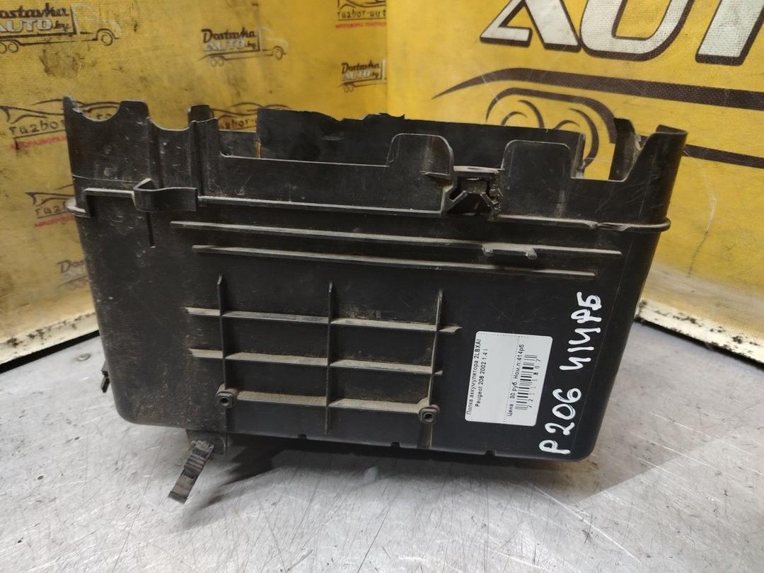 Полка аккумулятора 2LBXAI Peugeot 206 - Фото 2