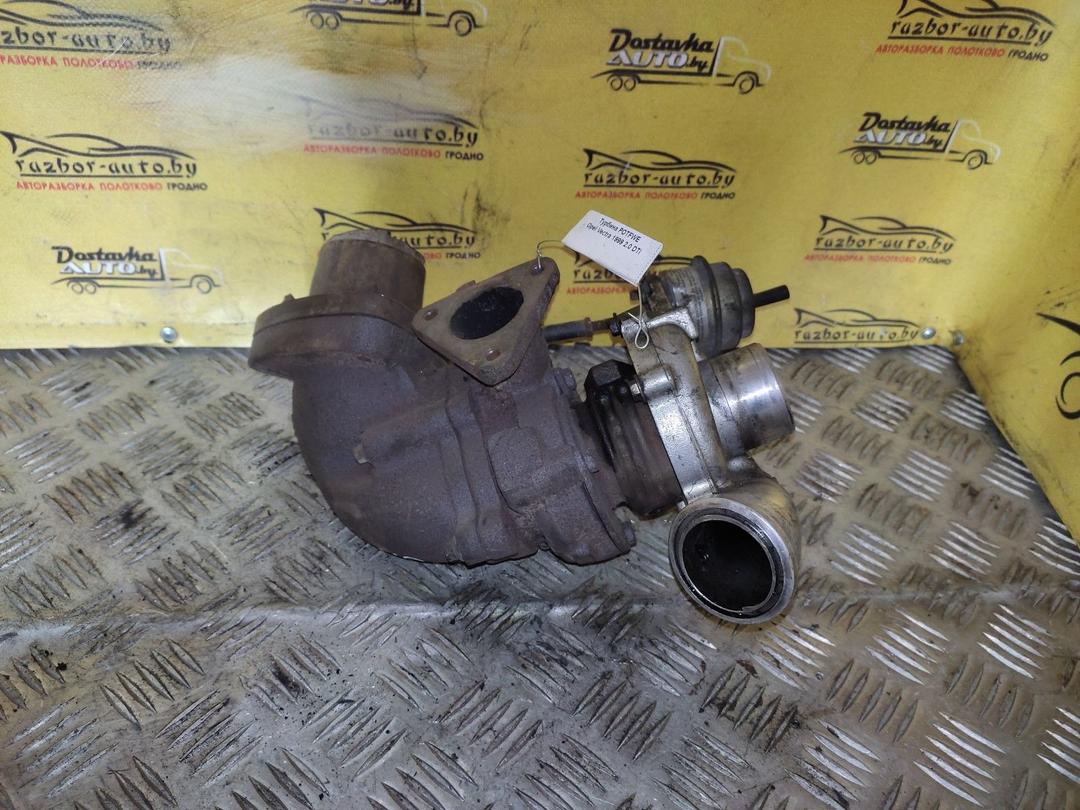 Турбина POTFWE Opel Vectra - Фото 3