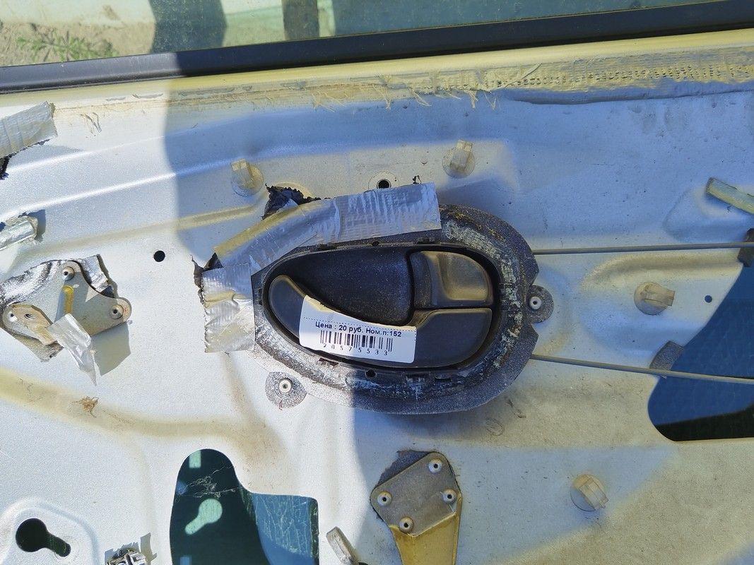 Ручка внутренняя задняя правая MQZ24W Peugeot 406 купить с доставкой